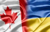 Канада намерена выделить Украине более $30 млн на программу развития бизнеса, атомной энергетики и борьбы с преступностью